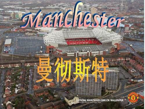 曼彻斯特 Manchester