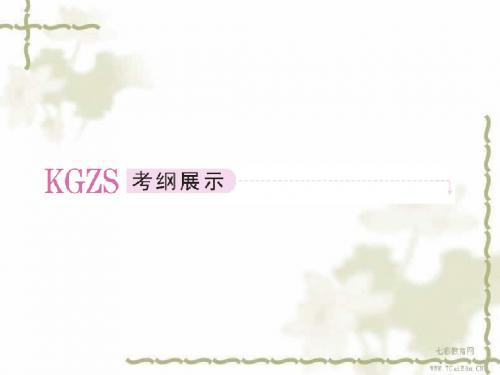 2019年高考物理二轮练习资料：5.1电磁感应与电路问题