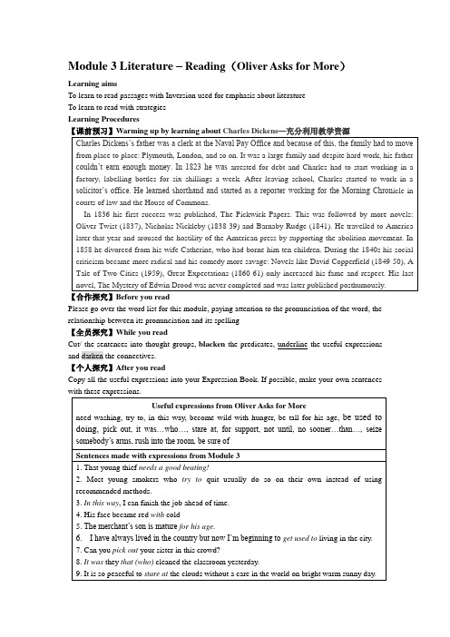 外研版选修七Module3 Reading学案导学