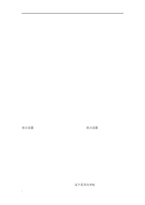 99SE详细导出CAD