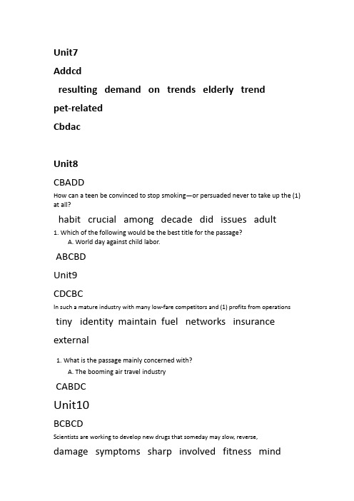 新视野大学英语 视听说教程3(第三版)Unit text Uint 7、8、9、10 听力原文和答案