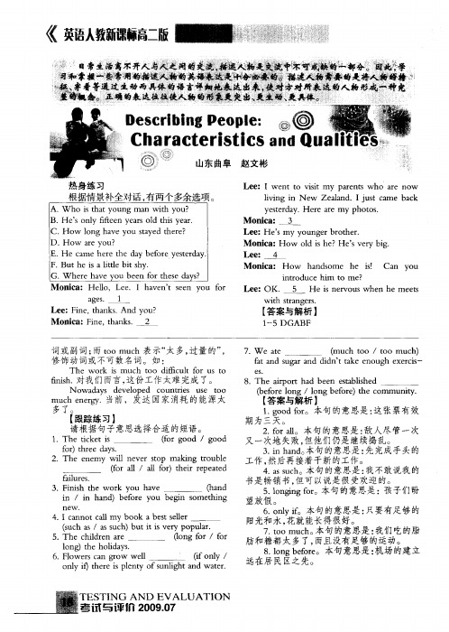 Describing People: Characteristics and Qualities