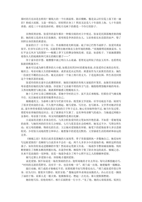 西风多少恨,吹不散眉弯