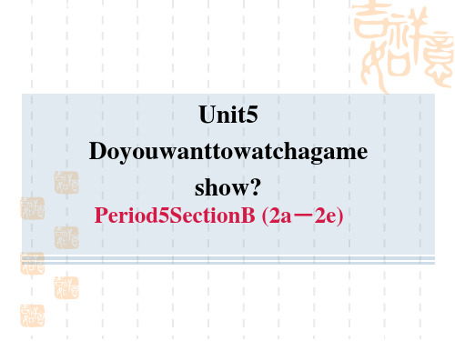 人教版八年级上册英语 Unit5 习题课件 Period 5 Section B (2a-2e)