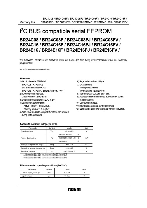 BR24C08中文资料