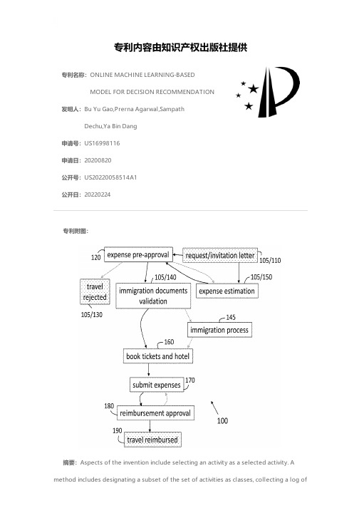 ONLINE MACHINE LEARNING-BASED MODEL FOR DECISION R