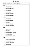 6.4糖果质检记录表2022