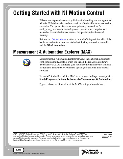 National Instruments NI-Motion驱动软件和NIMotion助手getti