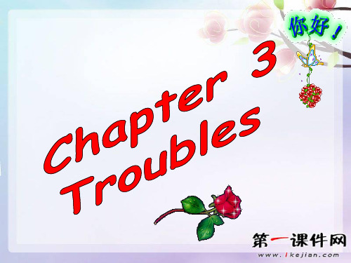 Chapter3《Troubles》ppt全单元综合(牛津深圳版七上)PPT优质课件