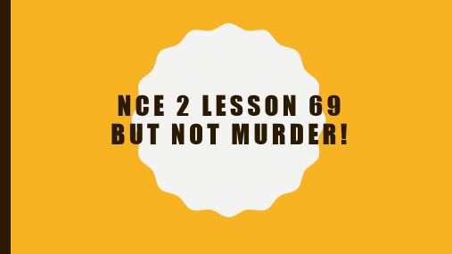 新概念第二册-Lesson 69 But not murder!(动名词的完成式)