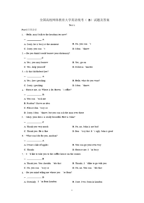 全国高校网络教育大学英语统考(B)试题及答案