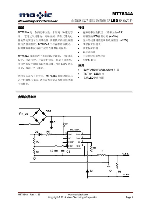 MT7834A