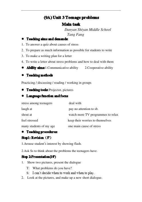 9A Unit 3 Teenage problems教案A Unit3 main task