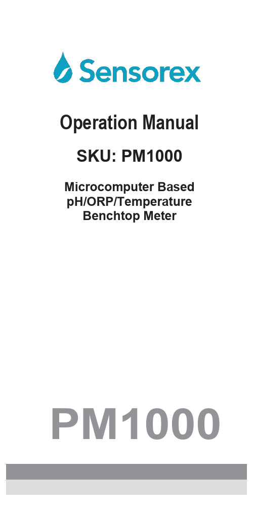 PM1000微计算机基于pH ORP 温度柜台仪器操作手册说明书