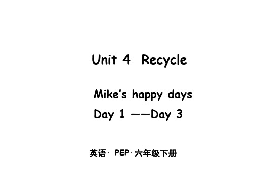 人教版PEP小学英语六年级下册 教学课件Recycle 1