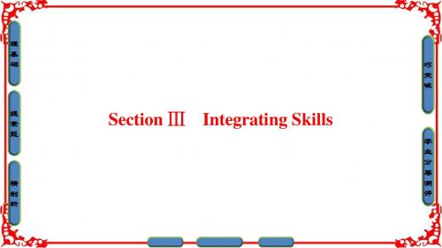 2017-2018学年高一英语外研版必修4Module 5 Section ⅢIntegrating Skills