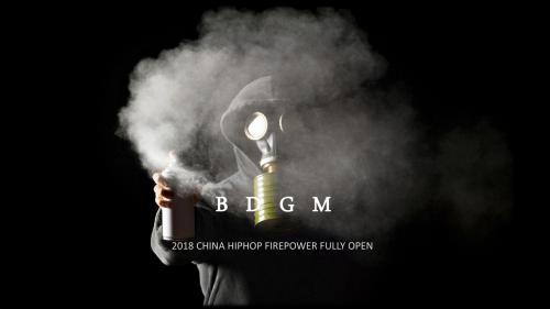 BDGM活力全开赛事方案