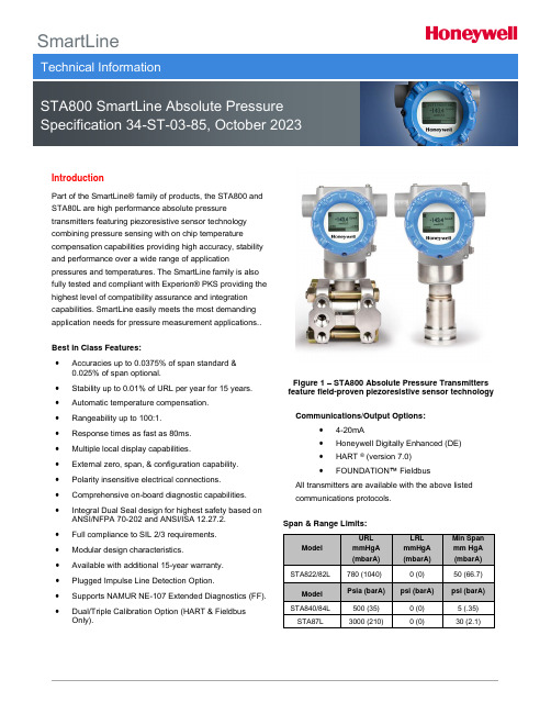 安诺精密 SmartLine STA800 绝对气压传感器说明书