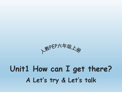 人教PEP六年级英语上册Unit1_A_Let’s_talk优秀课件