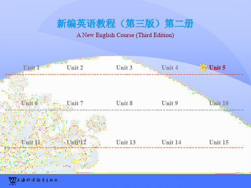 新编英语教程2(第三版)第5单元课件