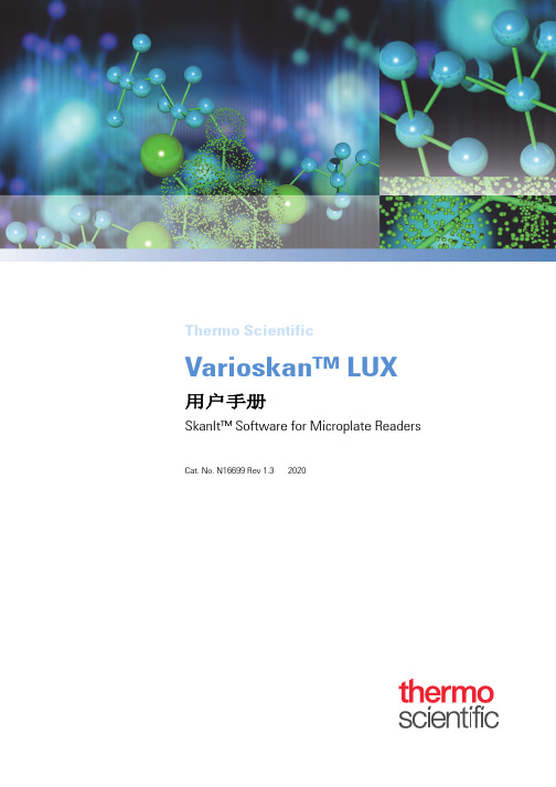 Thermo Scientific Varioskan