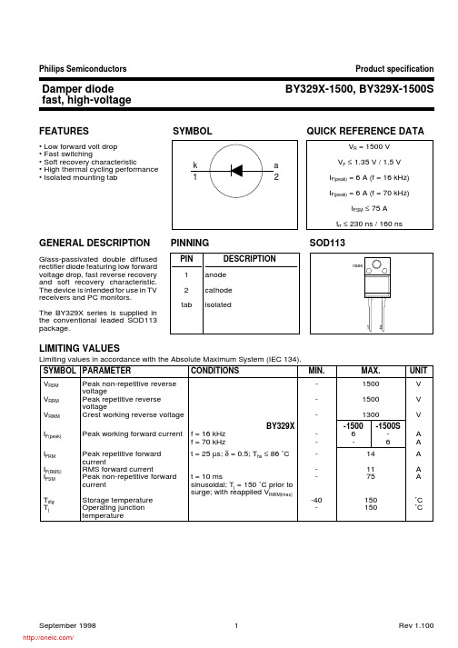 BY329X-1500S,127;BY329X-1500,127;中文规格书,Datasheet资料