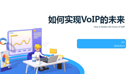 2023年VoIP技术日益成熟 IMS是否真如传说般灿烂