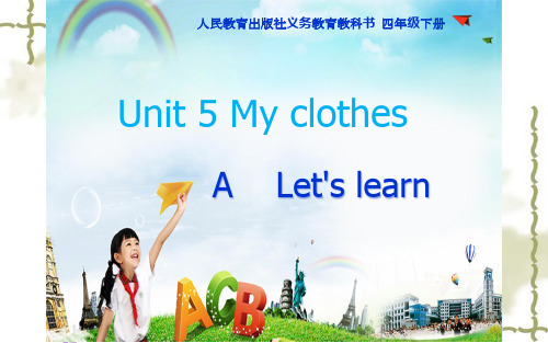 人教版小学英语四年级下册Unit5 A Let's learn