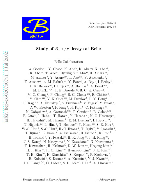 Study of B - rho pi decays at Belle