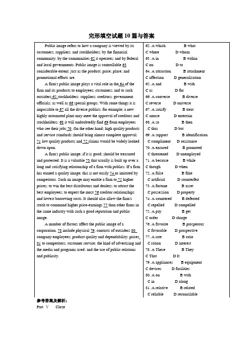 大学英语六级完形填空试题篇与答案