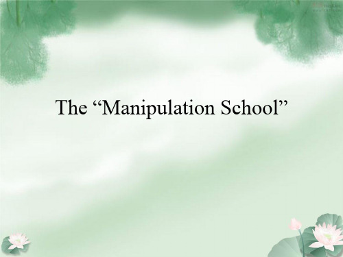 the Manipulation School