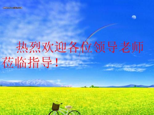 语言得体(学业水平复习专题)