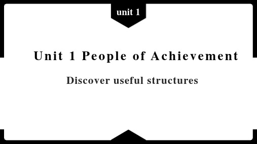 课件Unit1Discover+useful+structures+非限制性定语从句选择性必修第一册