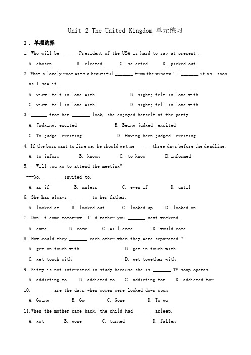 新人教版高中英语必修5Unit 2 The United Kingdom 单元练习