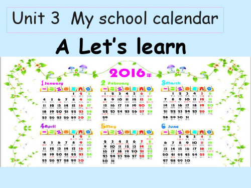 新版小学PEP五年级下册英语Unit 3 My school calendar A Let’s learn-课件