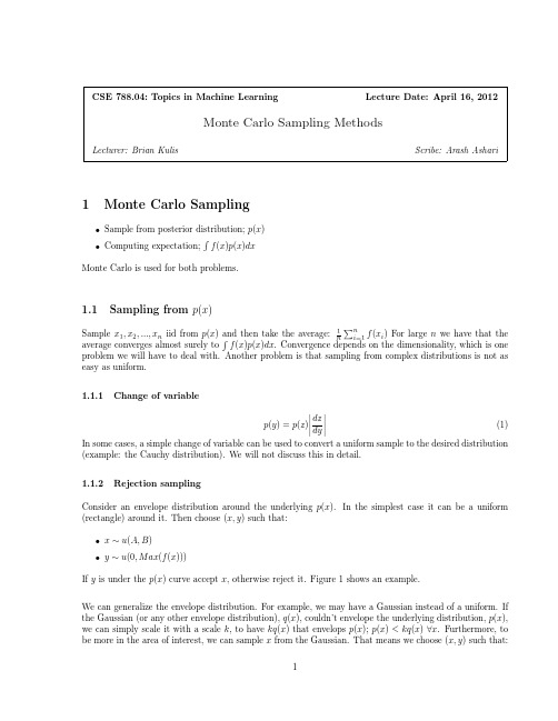 机器学习专题之一lecture7-Monte Carlo sampling 蒙特卡罗采样