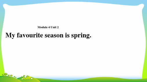 外研版五年级英语下册Module4unit2myfavoriteseasonisspring课件2