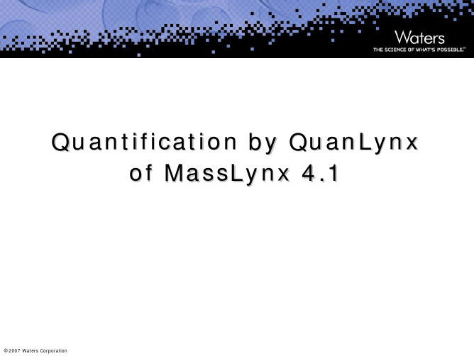 Chap8.MassLynx4.1_QuanLynx