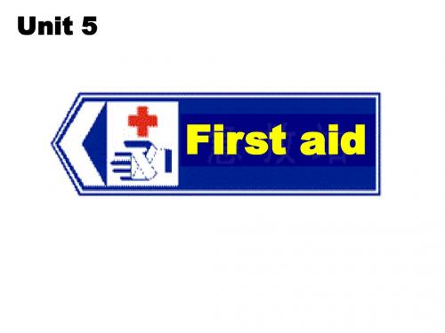 必修五unit5First aid-reading