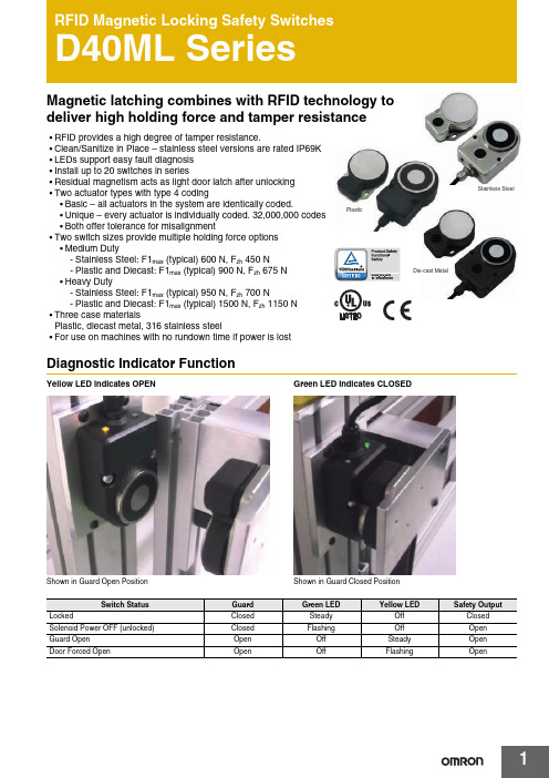 D40ML系列RFID磁锁产品说明书