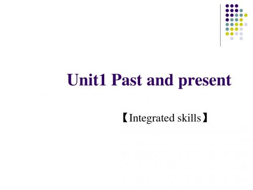 【最新】牛津译林版八年级英语下册Unit1 Integrated skills精品课件