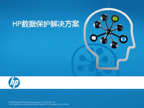 HP MSL磁带库