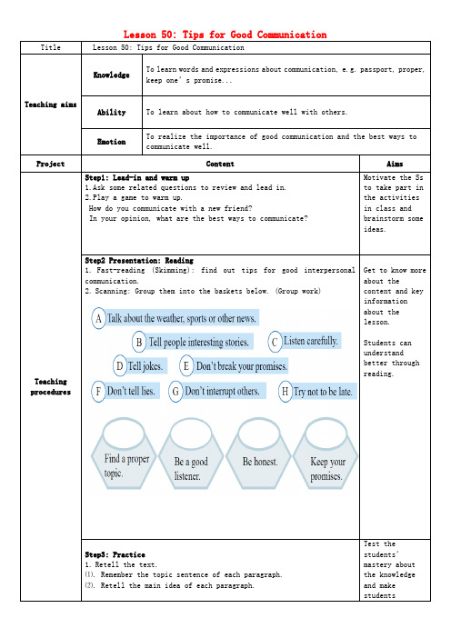 九年级英语下册 Unit 9 Lesson50 Tips for Good Communication教学设计 (新版)冀教版