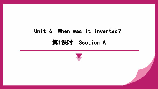 Unit+6+When it+invented？课件+2024-2025学年英语人教版九年级全一册