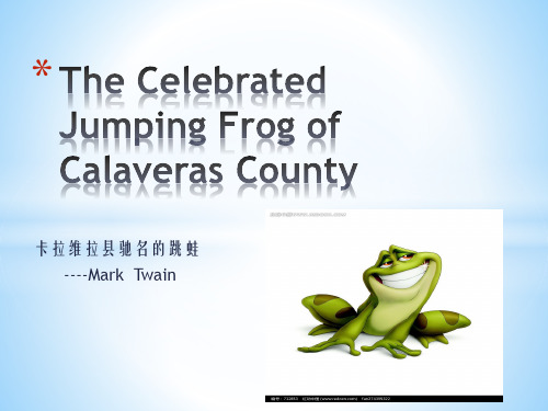 The Celebrated Jumping Frog of Calaveras County