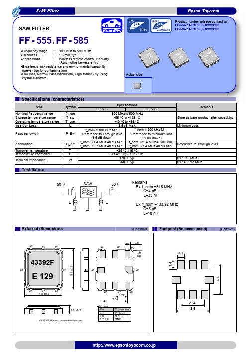 FF-555资料