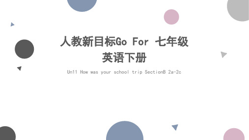 Unit11-How-was-your-school-trip-SectionB-2a-2c--课件