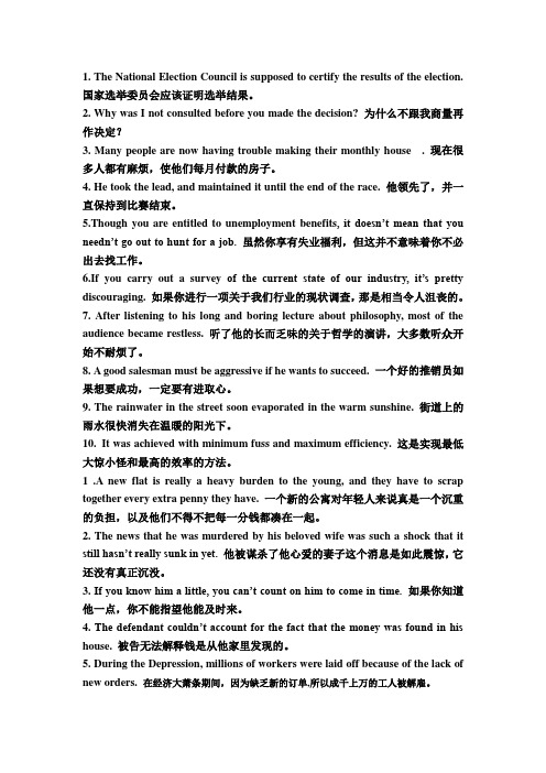 综英练习