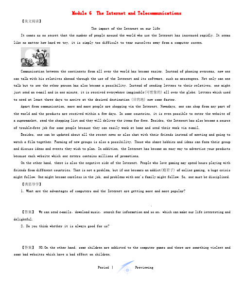 高中英语 module 6 the internet and telecommunications教案 新人教版必修