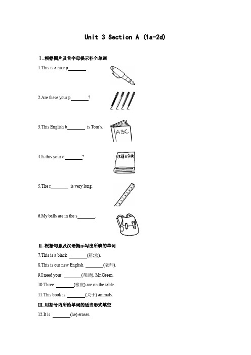 Unit 3 Section A (1a-2d) 练习题21—22学年人教新目标七英语上册